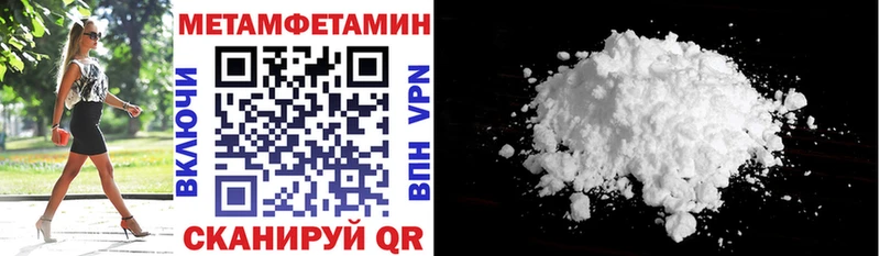 Амфетамин Розовый  как найти   Углич 
