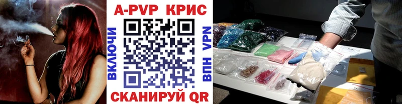 купить   mega ONION  Alpha PVP кристаллы  Углич 