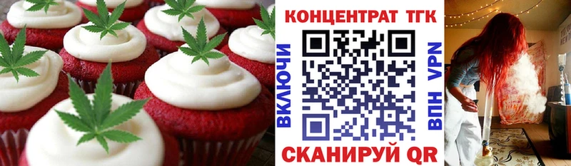 закладки Углич Еда ТГК марихуана