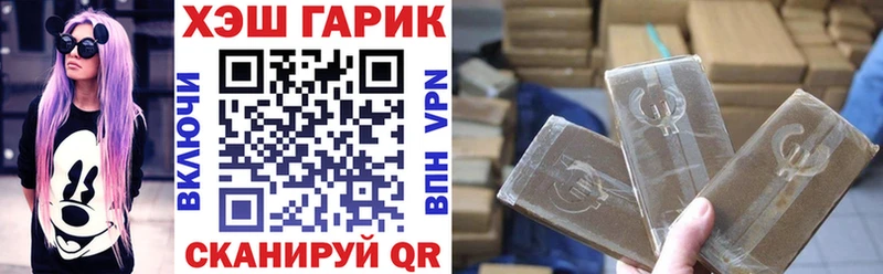 Гашиш 40% ТГК darknet формула Углич