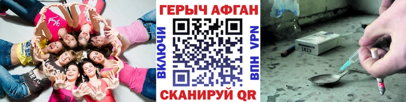 Героин белый  Углич 