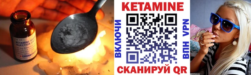 Кетамин ketamine  OMG зеркало  Углич 