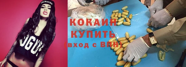 мескалин Алексин