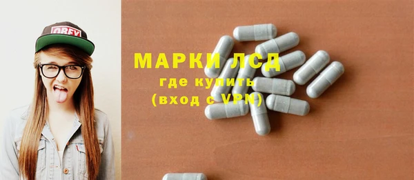 мескалин Алексин
