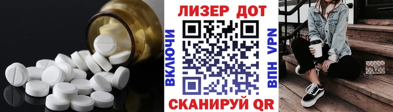 Лсд 25 экстази кислота Углич