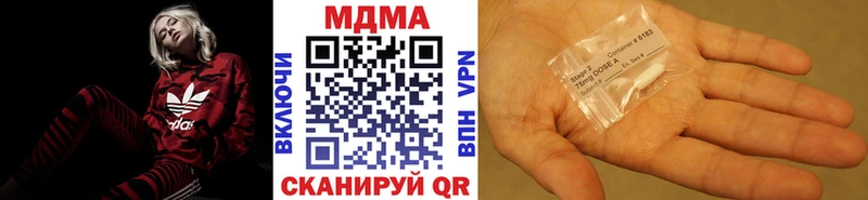 mega ONION Углич MDMA VHQ дарнет шоп