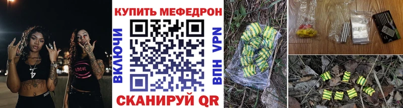 цена   mega маркетплейс  Меф mephedrone  Углич 