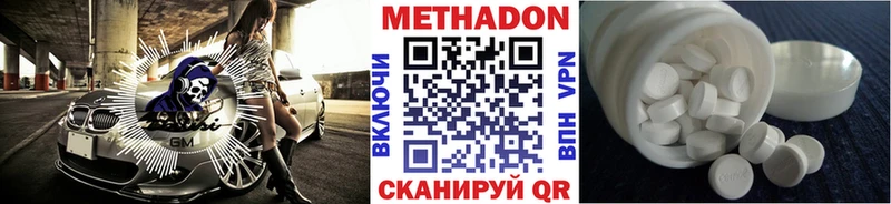 KRAKEN Углич Метадон VHQ