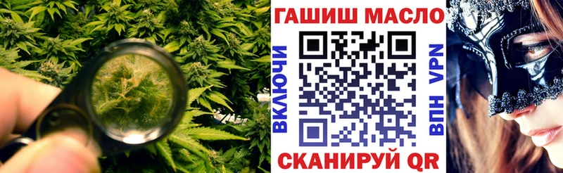 ТГК жижа  Углич 